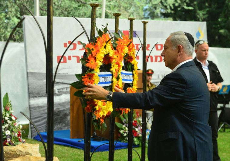 Netanyahu at Yom Kippur memorial ceremony