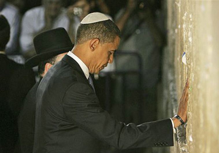 Obama at the Western Wall