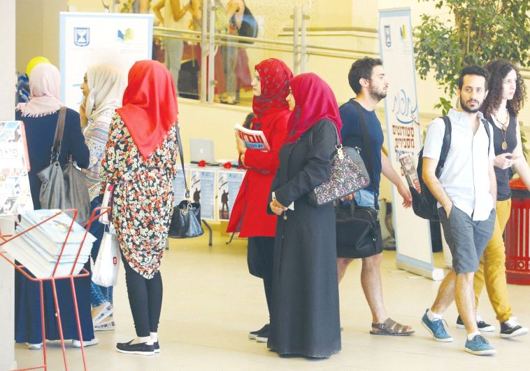HEBREW UNIVERSITY of Jerusalem students report for the first day of classes last year.