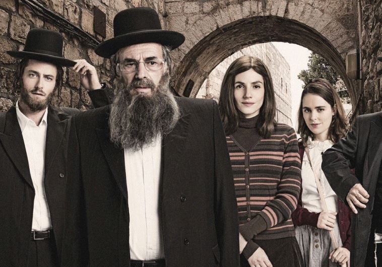 ‘SHTISEL’ Israeli series
