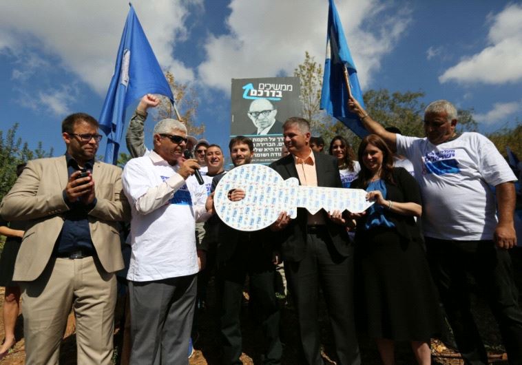 Demonstrators rally outside Knesset for the annexation of Ma'aleh Adumim