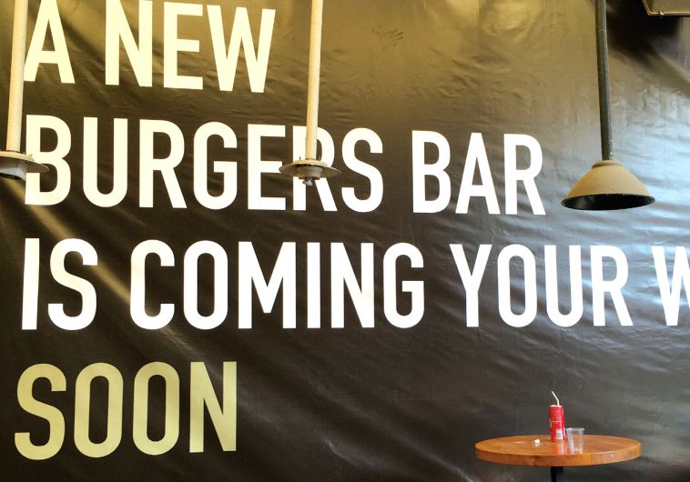 Burgers Bar is opening up in the shuk shortly, joining other chains like Aroma and rebar