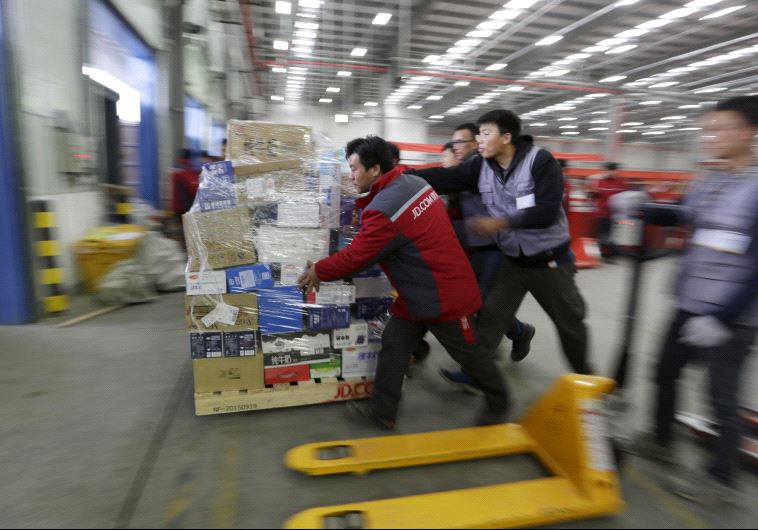 Singles' Day.