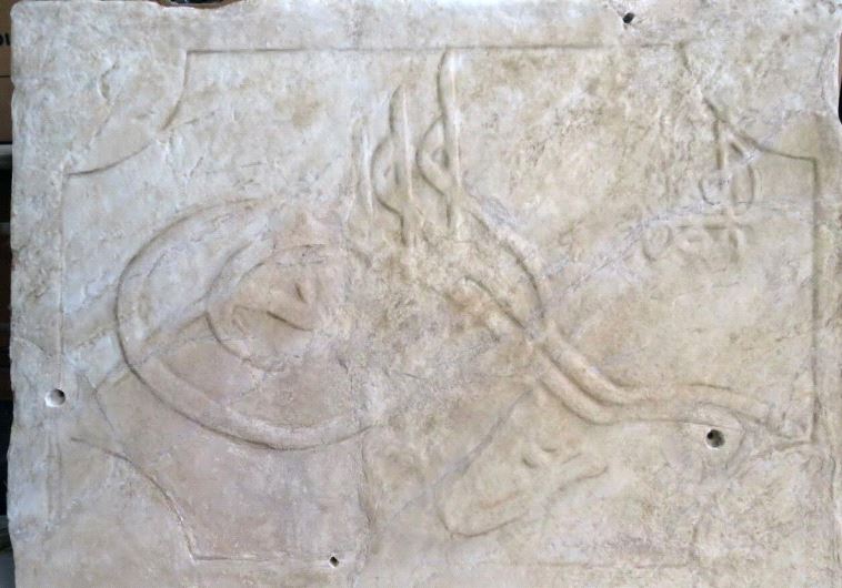 The marble plaque bearing the sultan’s seal prior to conservation; the seal itself cannot be discerned