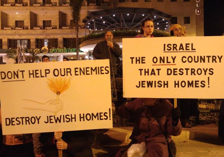 Demonstrators gather in Jerusalem to protest the Amona ruling.