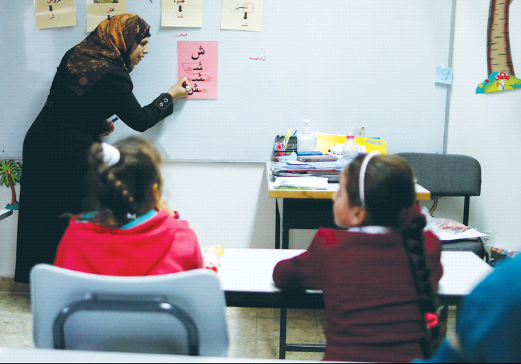Israeli classroom