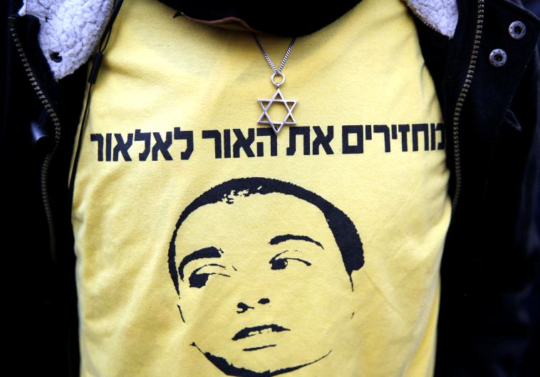 A supporter of Israeli soldier Elor Azaria, who is charged with manslaughter by the Israeli military, wears a shirt depicting Azaria with the words in Hebrew "Bringing the light back to Elor" during a protest outside the military court in Tel Aviv on the verdict day for the soldier, Tel Aviv, Israel