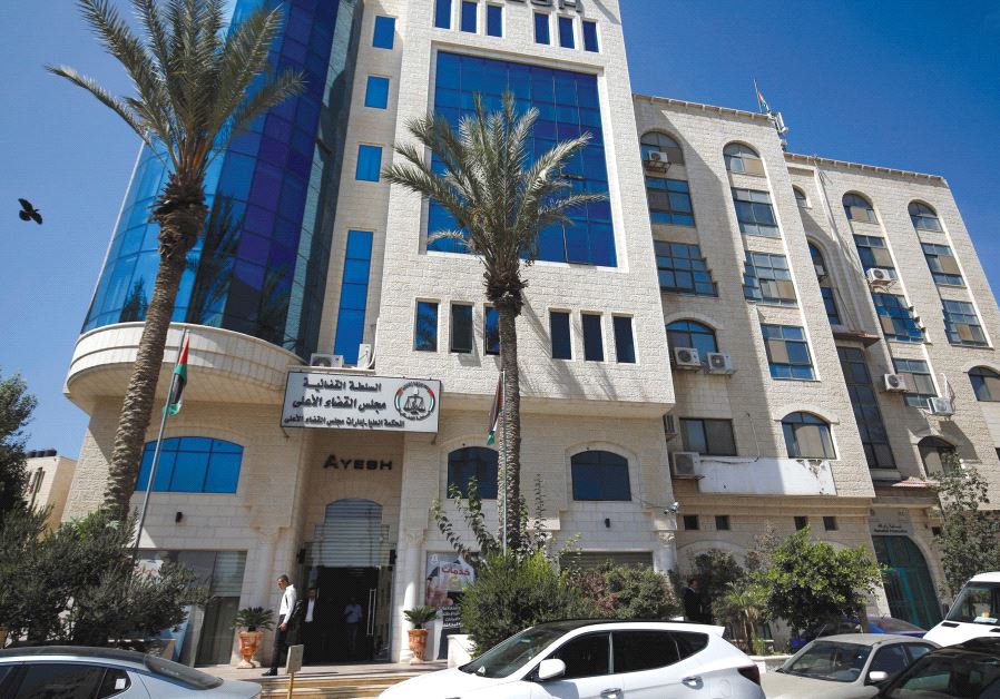 THE HIGH COURT in Ramallah. ‘There is a functioning Palestinian government which enables relatively normal daily life to take place for most Palestinians,’ the author writes.