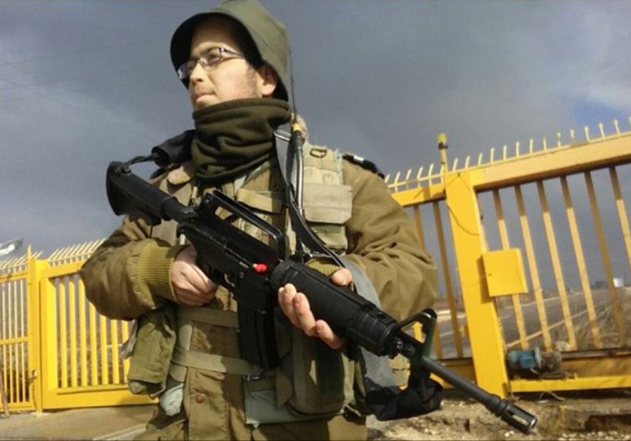 Erez Orbach 