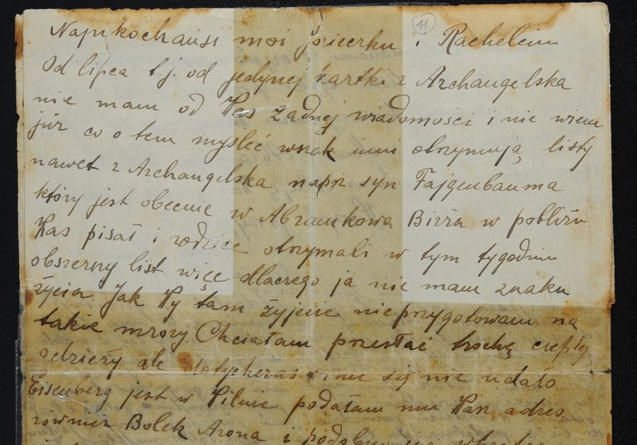 The last words: one of the letters displayed in the exhibition