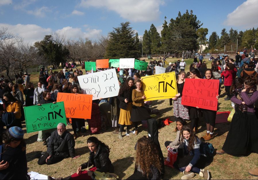 Rally outside the Knesset in support of the so-called settlements bill ‏