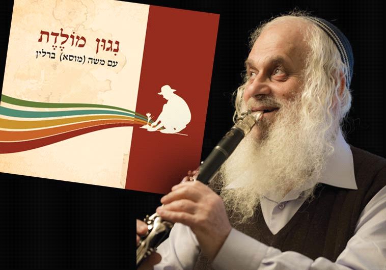 New album: Melody of a Homeland