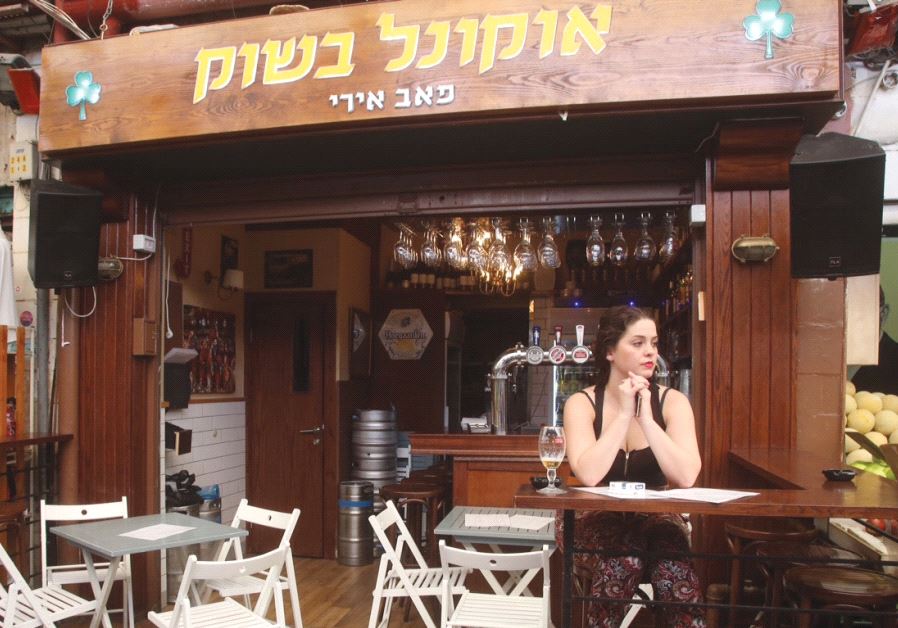 Mahaneh Yehuda