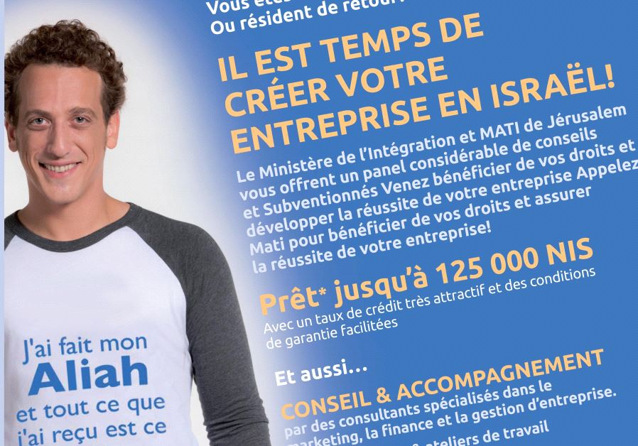 Campagne publicitaire à destination des Olim de France