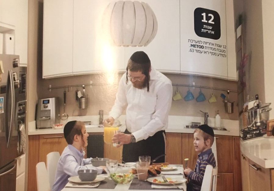 IKEA creates haredi version of catalogue