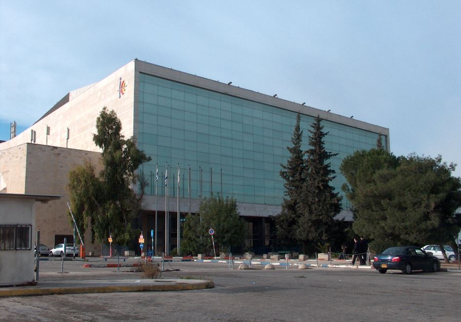 International Convention Center ( ICC ) in Jerusalem 