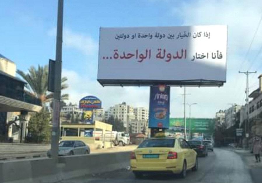 Sign in Ramallah calling for One State