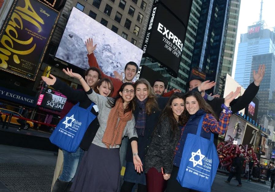 Future NBN olim gather in Times Square