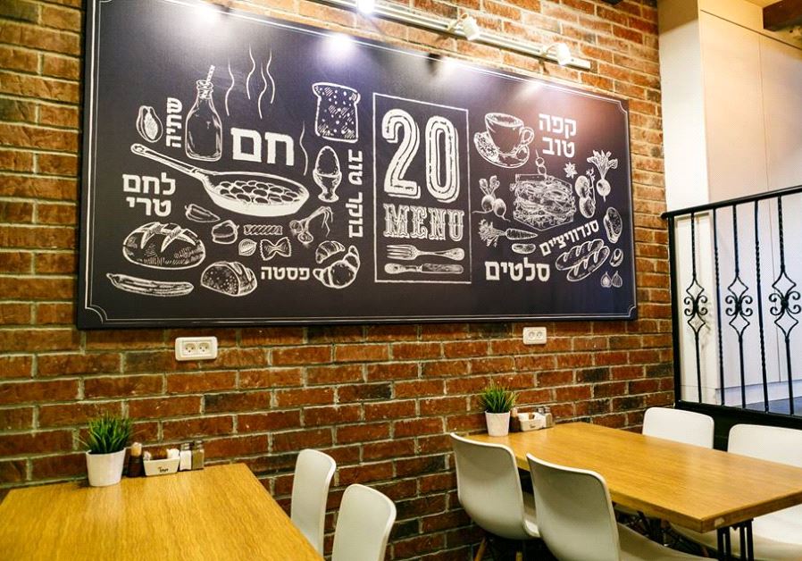 Café Tov