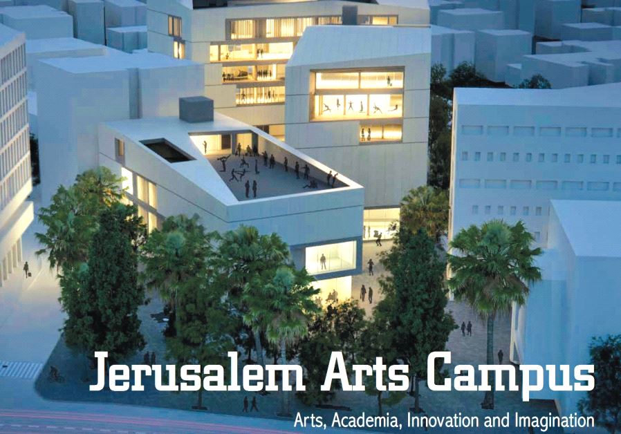 An architectural drawing of the new Jerusalem Arts Campus