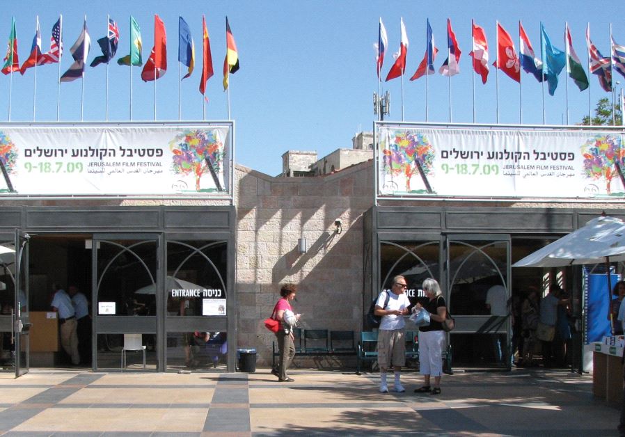 The Israel Museum, the Bloomfield Science Museum and the cinematheque (pictured) are all on the list to possibly be closed on Shabbat