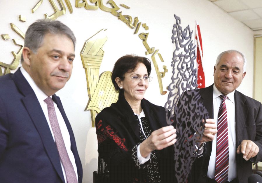 L'ambassadeur palestinien au Liban Ashraf Dabbour et Rima Khalaf