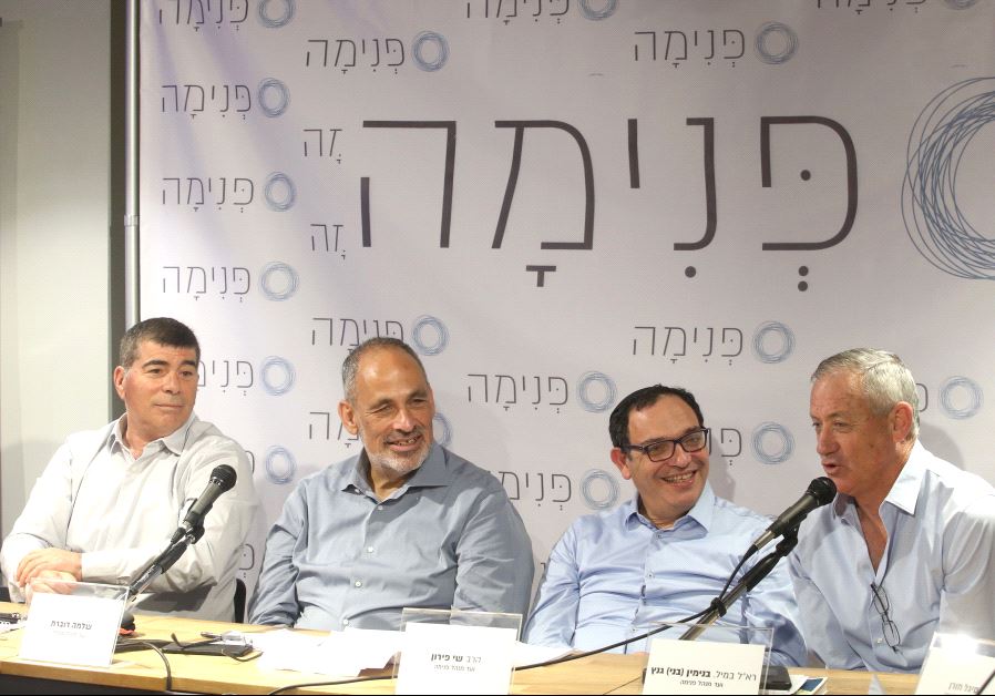 Pnima party conference