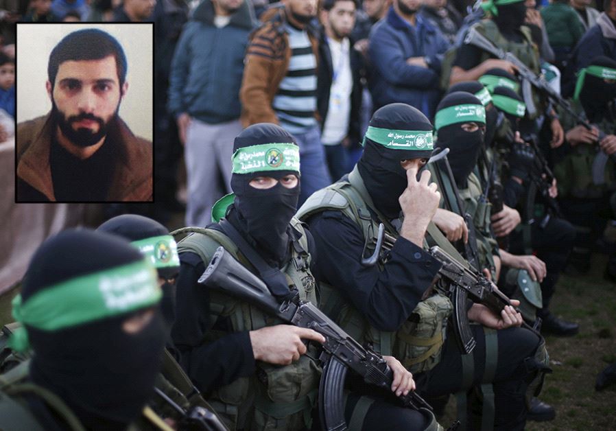 Hamas operative ‏Malak Nazar Yousseff Kazmar‏