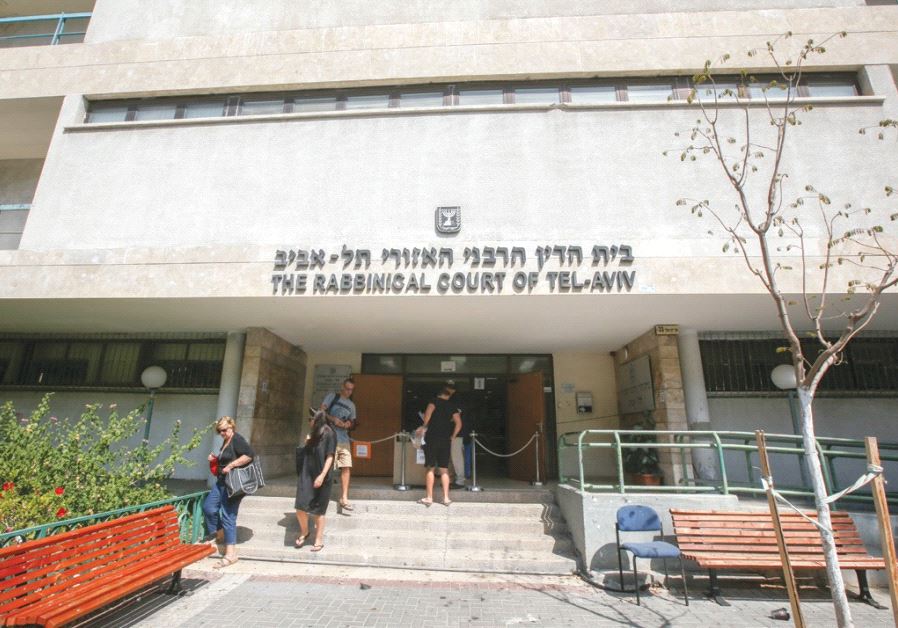 The Rabbinical Court of Tel Aviv