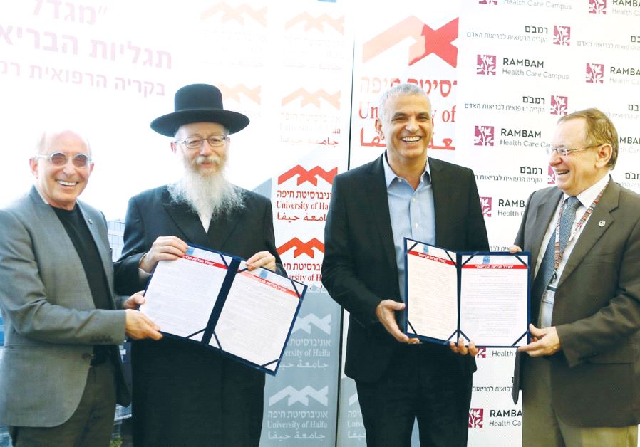 AT THE cornerstone-laying ceremony for the Medical Discovery Tower in Haifa yesterday are (from left) Haifa University president Prof. Ron Rubin, Health Minister Ya’acov Litzman, Finance Minister Moshe Kahlon and Rambam Medical Center director-general Prof. Rafael Beyar.