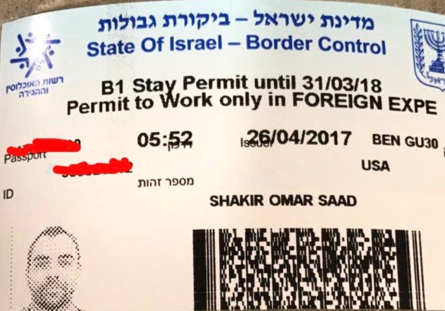 Work permit granted by Israel to Human Rights Watch official Omar Shakir, April 26, 2017