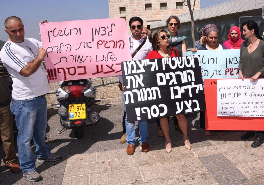 ‘LITZMAN AND ROTSTEIN are killing our children out of greed!’ say the two signs on the left during the protest at Hadassah-University Medical Center in Jerusalem’s Ein Kerem.