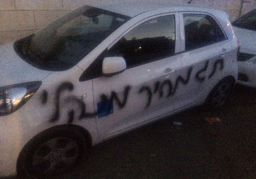 At least 20 vehicles found vandalized in east Jerusalem, May 9, 2017. Translation: "Administrative Price Tag"