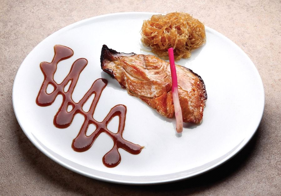Hilton's Yakimono restaurant