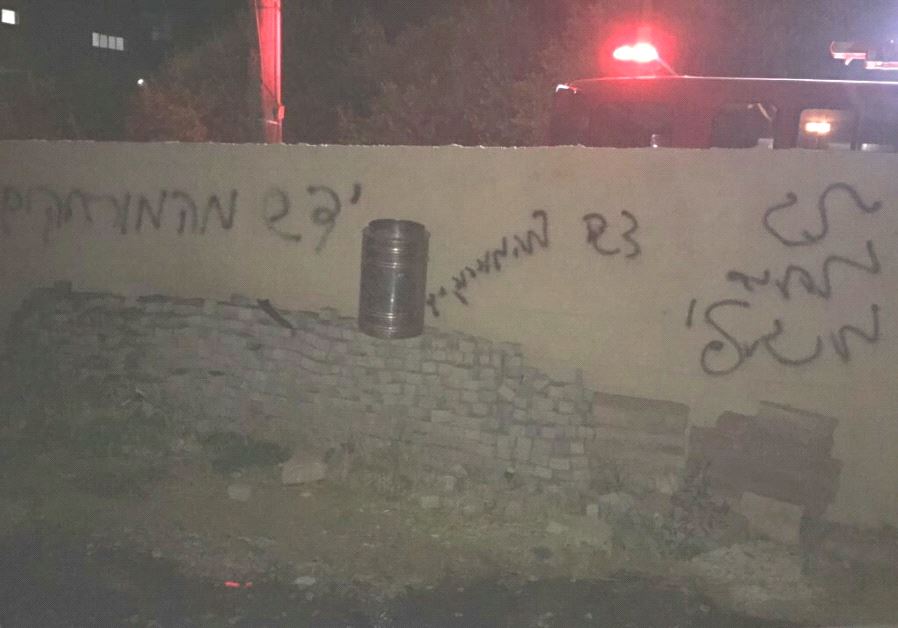 Price Tag vandalism in northern Israel. 