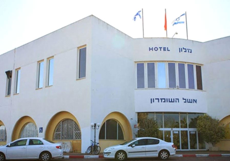The Eshel Hashomron Hotel