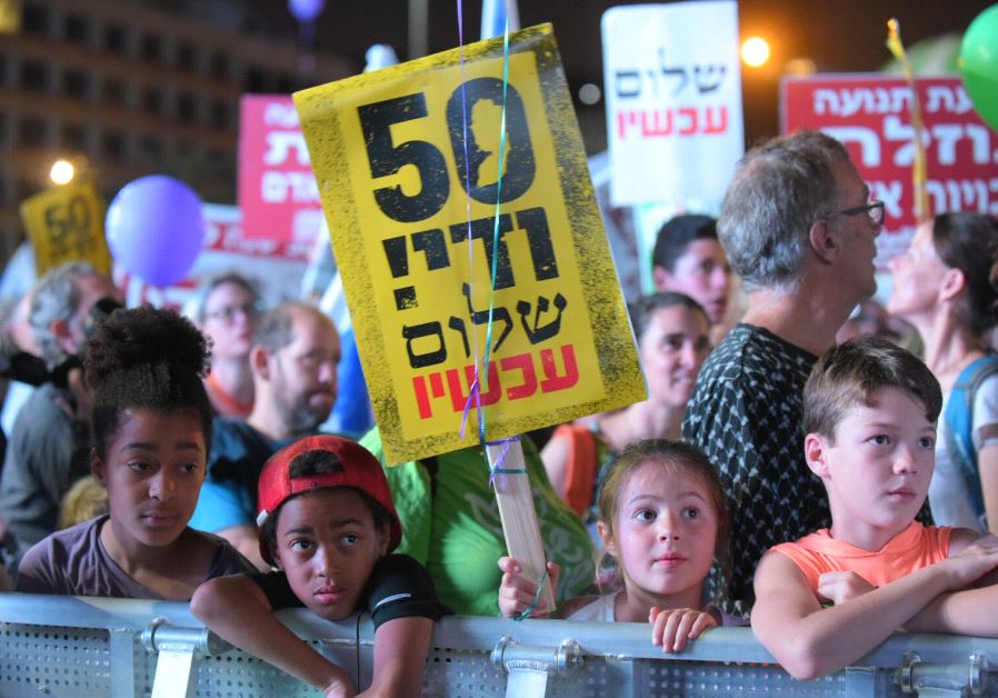 Young attendees at protest in Rabin Square, May 27, 2017.