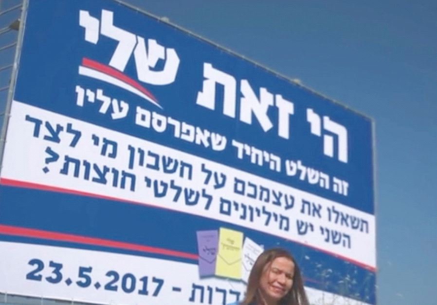 SHELLY YACIMOVICH poses in front of one of her campaign signs earlier this month.