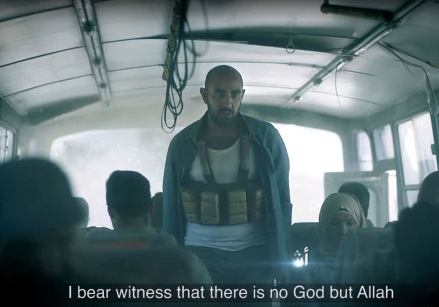 Kuwaiti terror ad