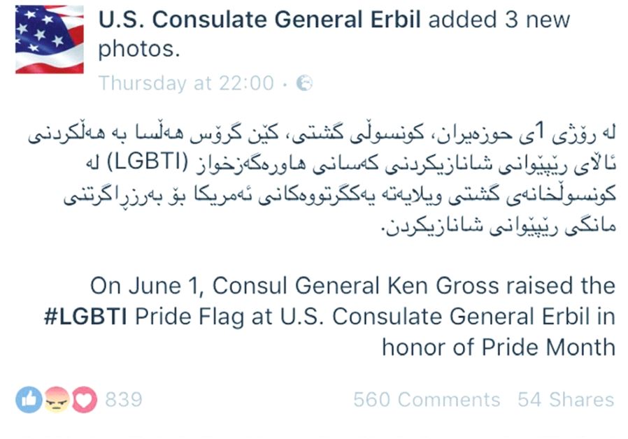 US CONSUL-GENERAL Ken Gross raises the LGBT flag in Erbil, in the autonomous Kurdistan region of Iraq, last Thursday