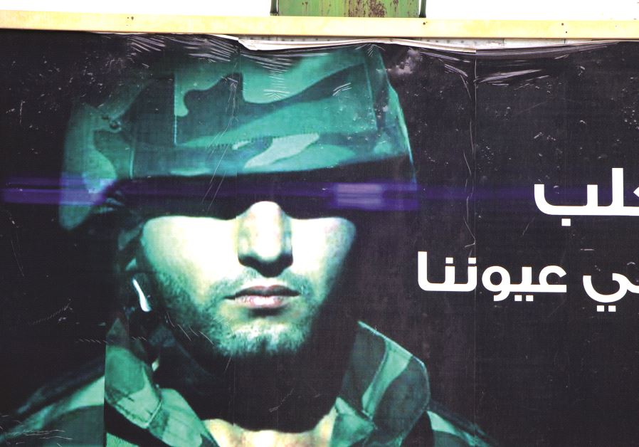 « Alep est nos yeux » sur une affiche  placardée à l’ouest de la ville