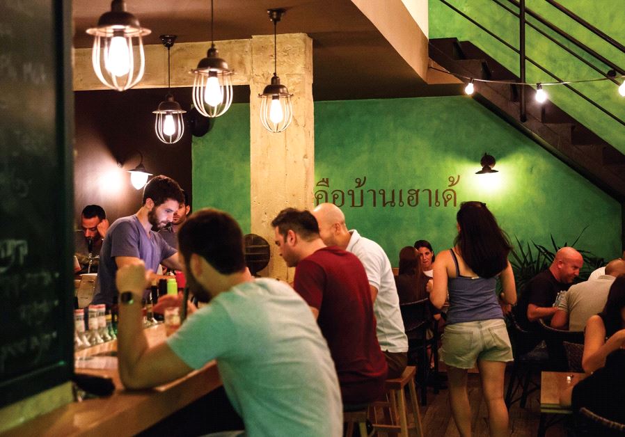 Nam restaurant