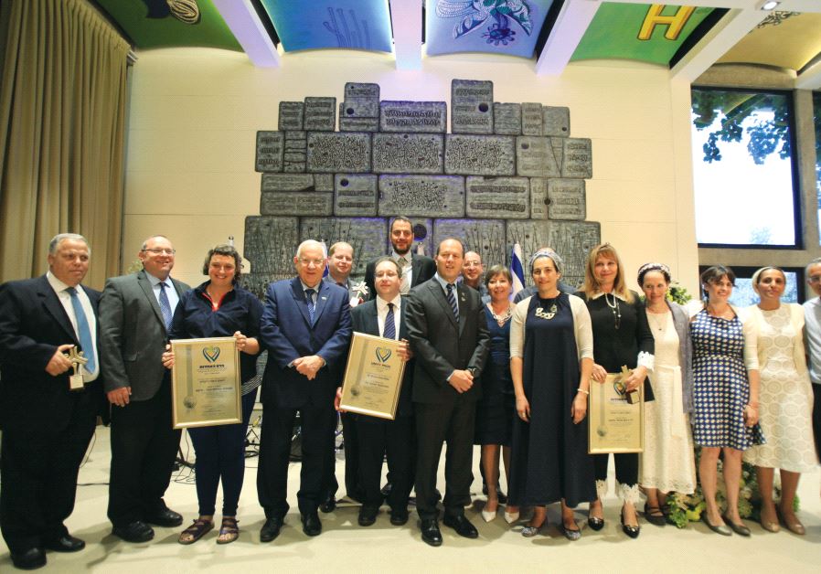 Jerusalem Unity Prize