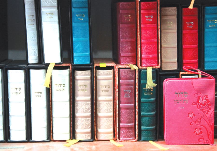 A siddur book