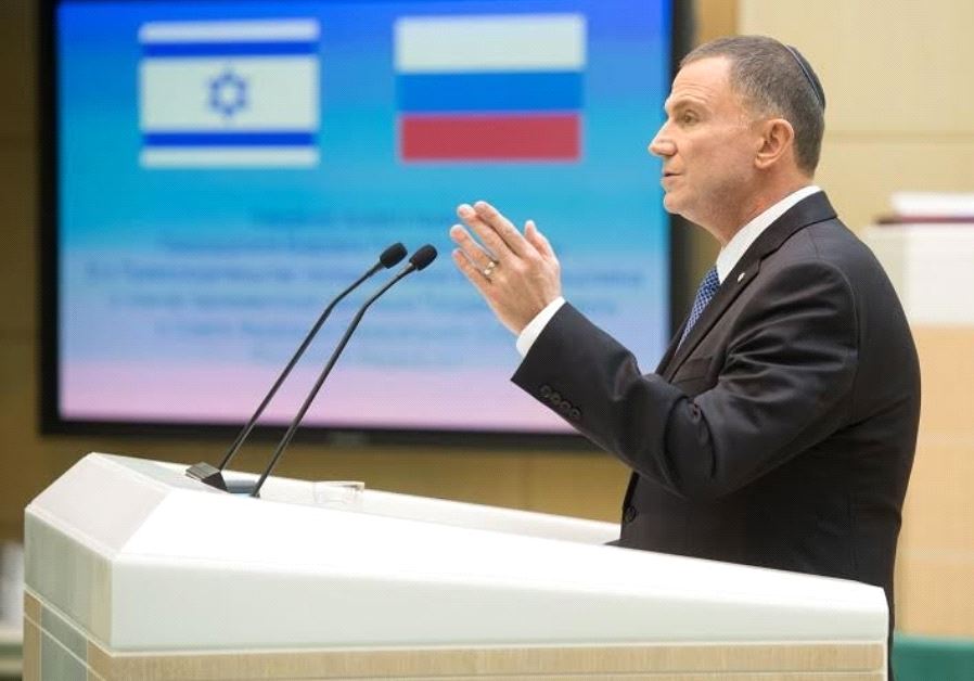 Knesset Speaker Yuli Edelstein addresses Russian parliament in Moscow, June 28, 2017
