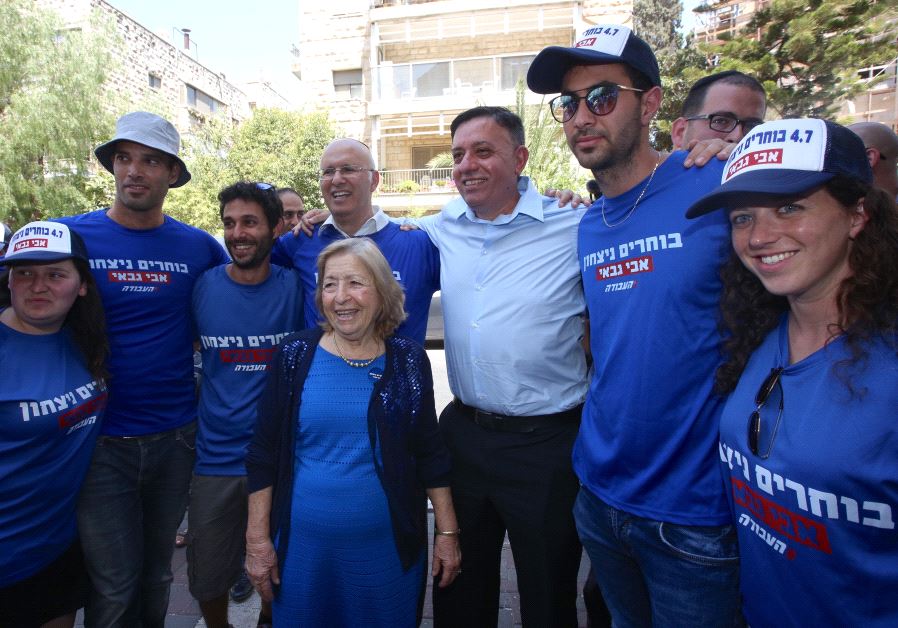 Avi Gabbay and supporters at the Labor primary election, July 4 2017.