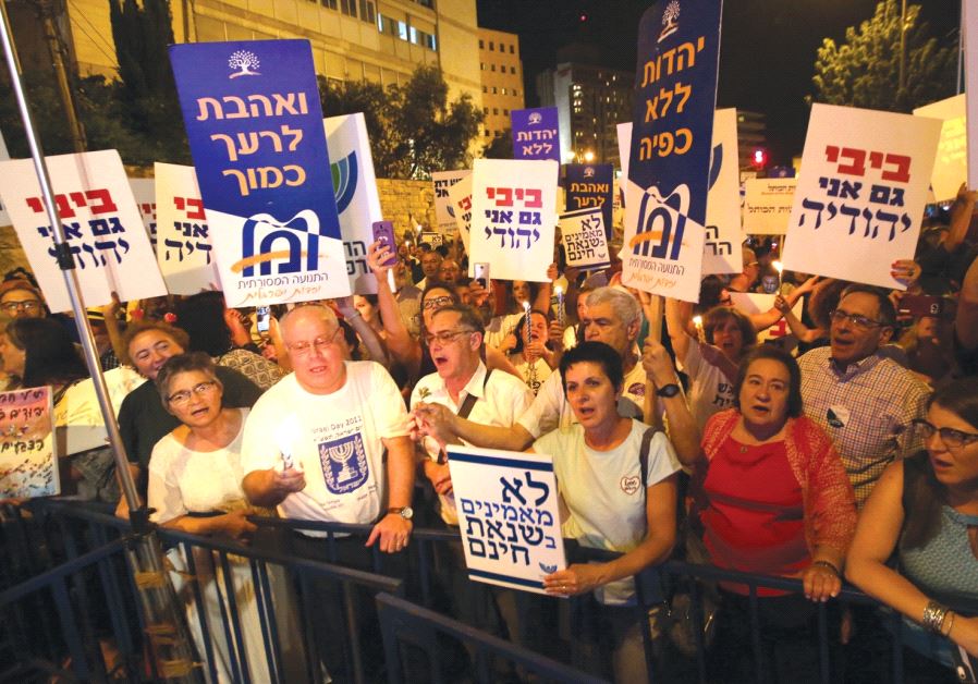 A demonstration held on Saturday outside the Prime Minister’s Residence in Jerusalem against the overturning of the Western Wall agreement and the contested conversion legislation