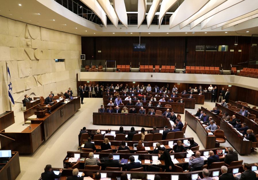 sraeli lawmakers attend a vote on a bill at the Knesset, the Israeli parliament, in Jerusalem February 6, 2017