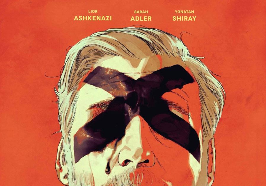 The official poster for the film 'Foxtrot,' which garnered rave reviews worldwide but sparked controversy in Israel. 