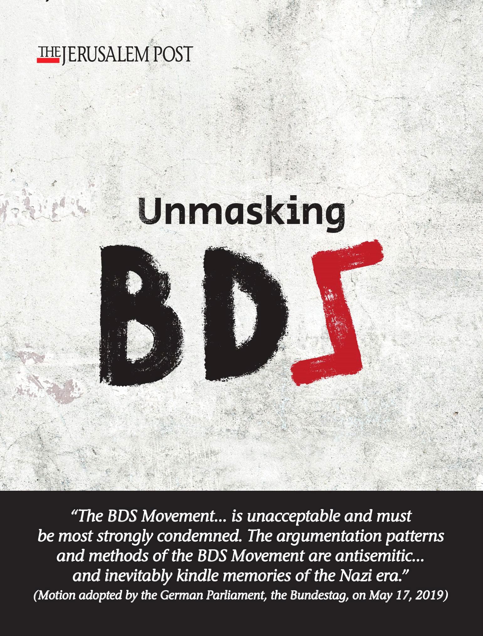 bds_image